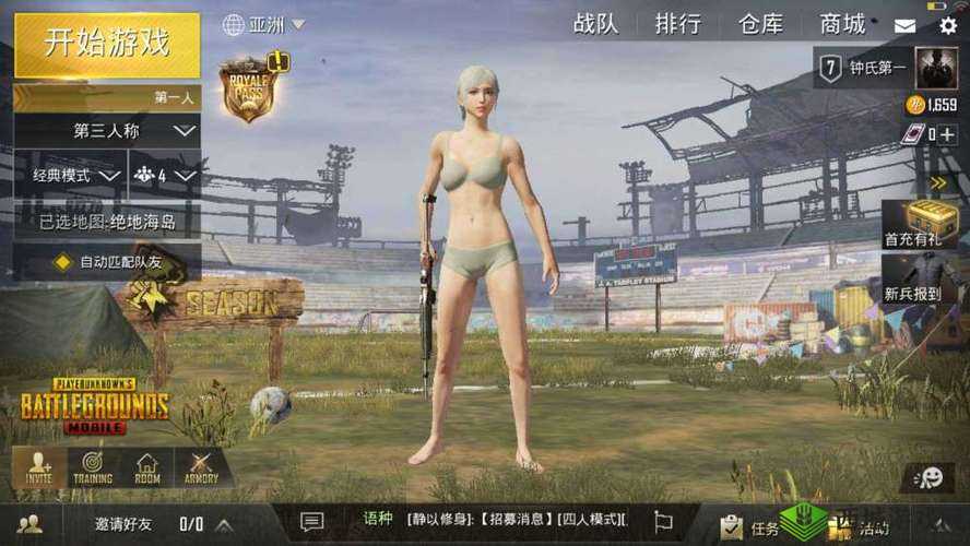 国外 B 站刺激战场直播 APP 有着海量的热辣表演:精彩纷呈