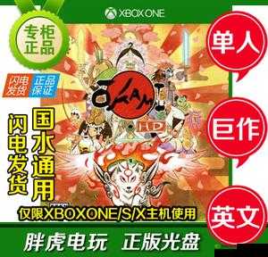 XBOXONE 播放 DVD 碟片：高清影像，家庭娱乐新体验
