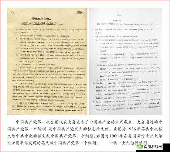 17C 起草:重要文件的关键开端