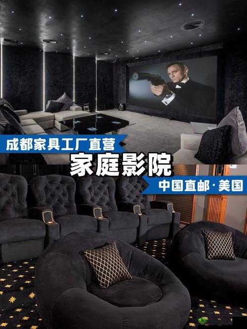 成都私人家庭影院推荐理由:韩国超棒观影体验