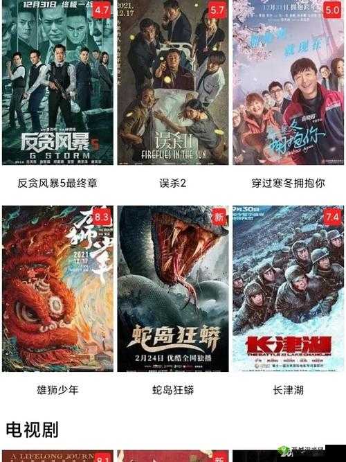青椒影视 2.6.5 ：全新版本精彩体验