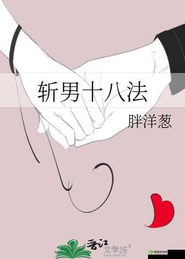 乖我们换个姿态最火的一句之深度解析