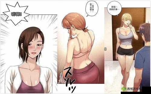 羞羞漫画免费入口在线看:成年人的私密世界