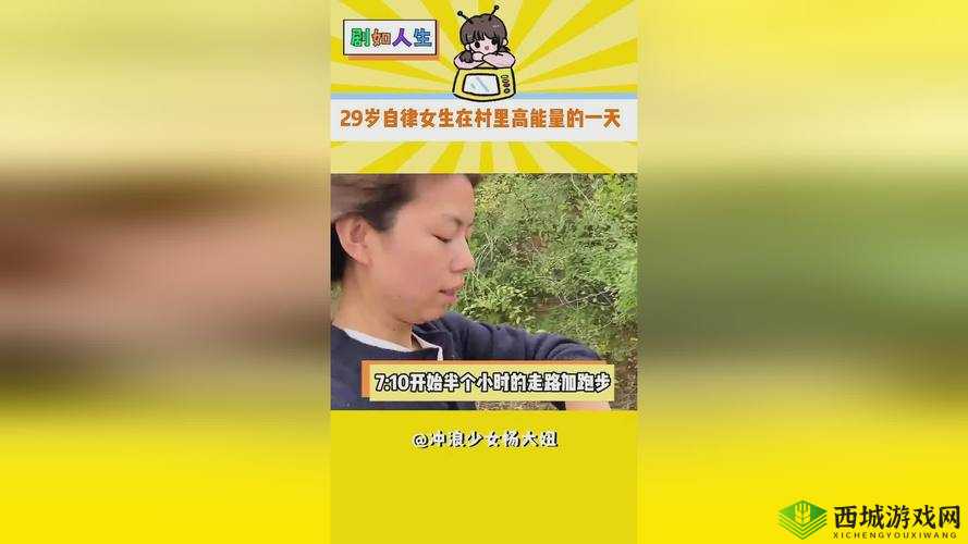 17c 吃瓜黑料爆料：震惊全网的内幕