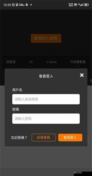 jmcomicmic 网页版入口 ios：相关介绍