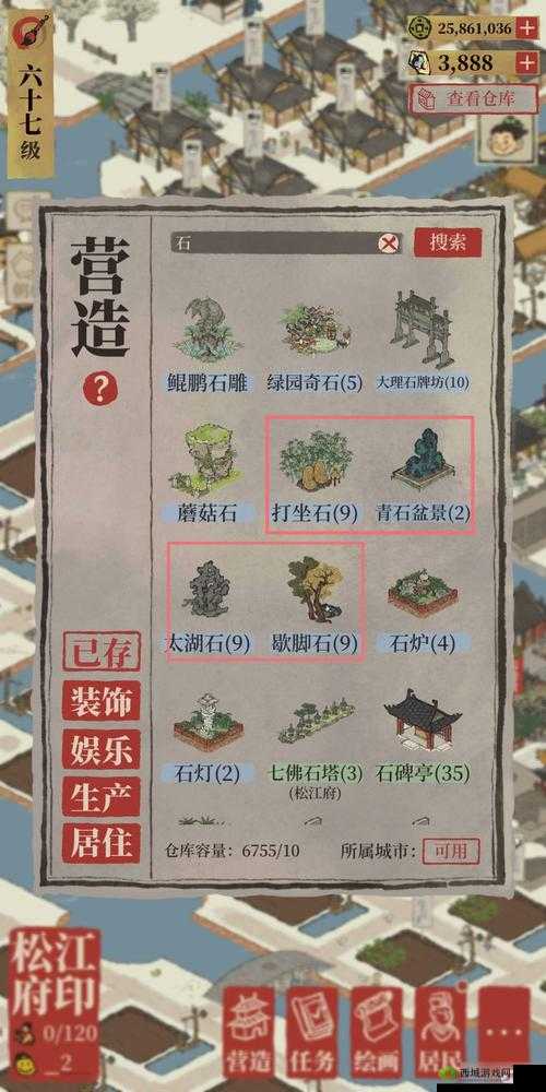江南百景图：繁荣度提升攻略大全