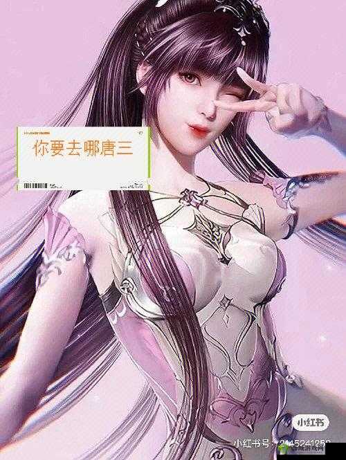 唐三抽曲比比东不亦说乎 MBA 引发热议