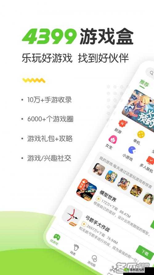 9.1 免费版：功能强大且免费的优质版本