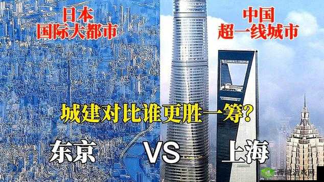 日本一线和三线的区别：全方位对比解析