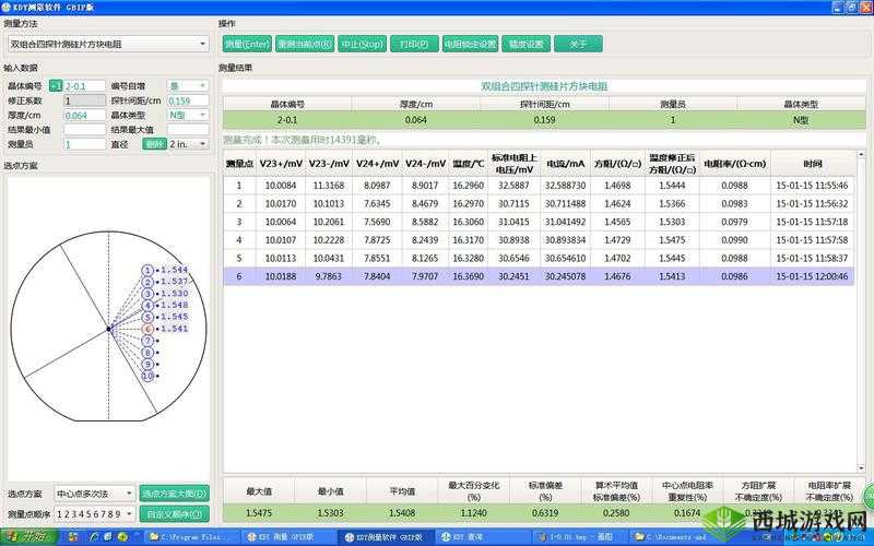 xkdspapp 旧版本 kdb 免会员版：优质软件