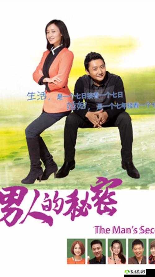 办公室强肝是哪个电视剧：探寻背后的秘密