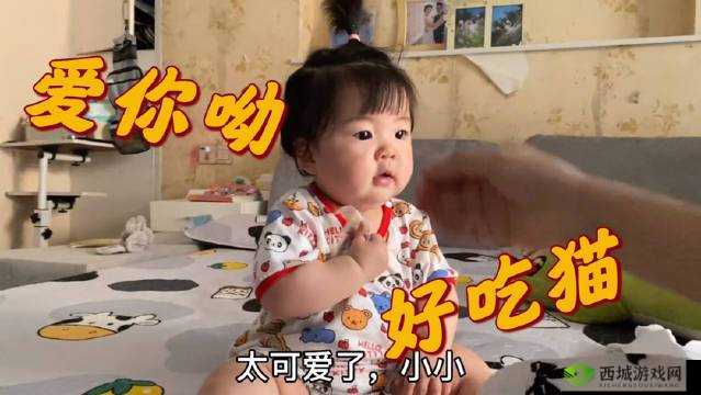 小然妈咪的生活日记：精彩日常