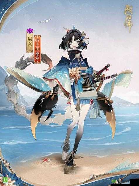 《阴阳师》式神蝎女御魂最佳搭配推荐2022