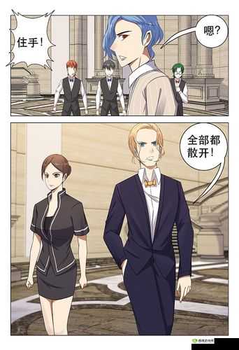 土豪漫画免费漫画入口页面:土豪的漫画世界等你来探索