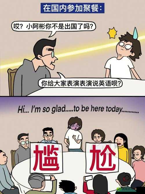 b 站准备纸巾：教你轻松应对尴尬时刻