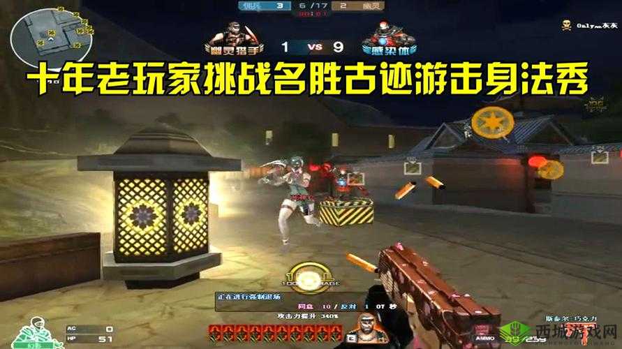 《穿越火线:名胜古迹深入打法详解》