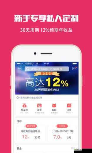 免费行情网站 9.1 下载：优质金融行情获取渠道