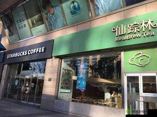 仙踪林 Company Limited ：引领潮流新时尚