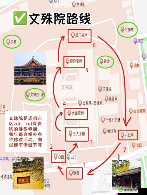 萌将西游新手攻略大全：主城建筑详解之旅