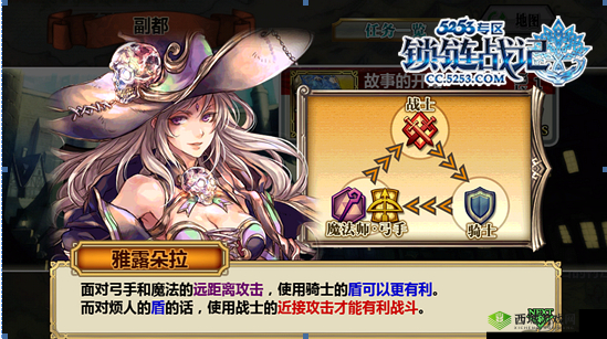 《锁链战记》弓手女王格蕾泰：技艺与命运的交织之箭图志鉴赏