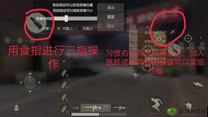 荒野行动方向键失灵故障排除指南：解决方向控制失效的有效方法探讨