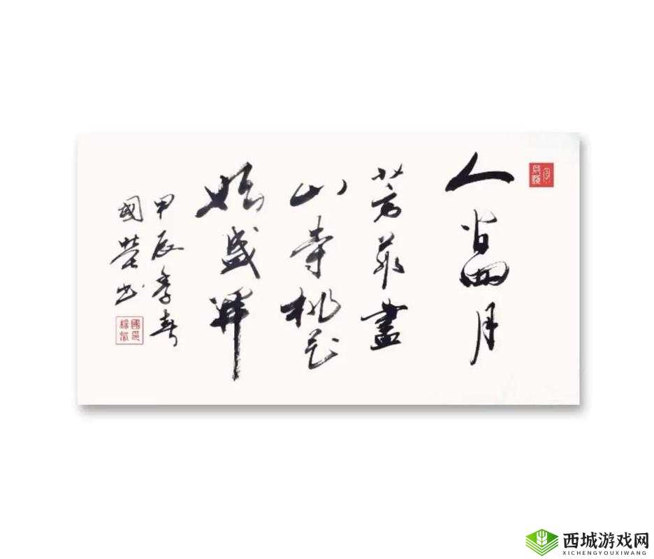 亭亭玉立国色天香四月天：人间至美之景
