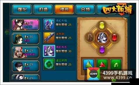 《大萌捕》铁匠铺全攻略：从入门到精通