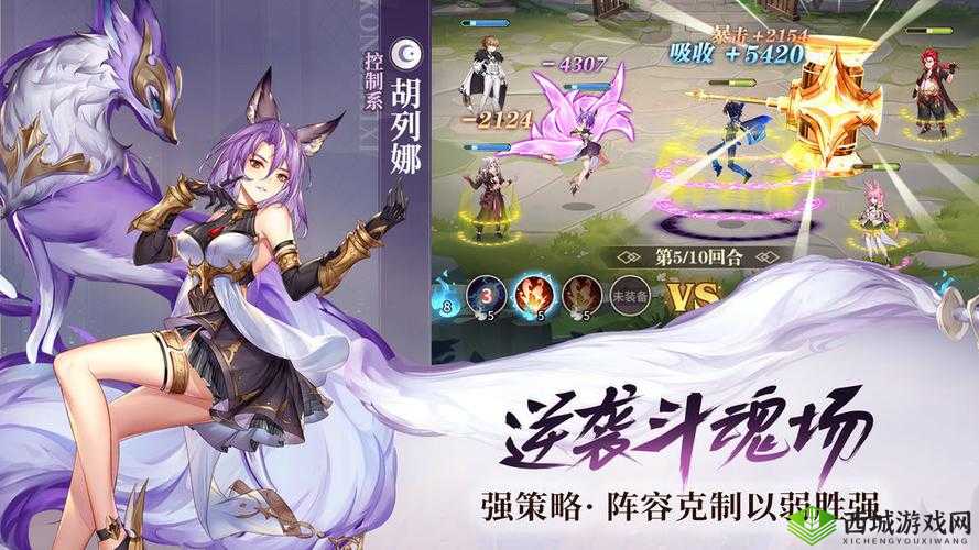 斗罗大陆神界传说手游攻略：副本系统全揭秘
