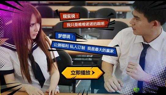 混沌之理特攻系统解析：探索特攻加成装备的奥秘