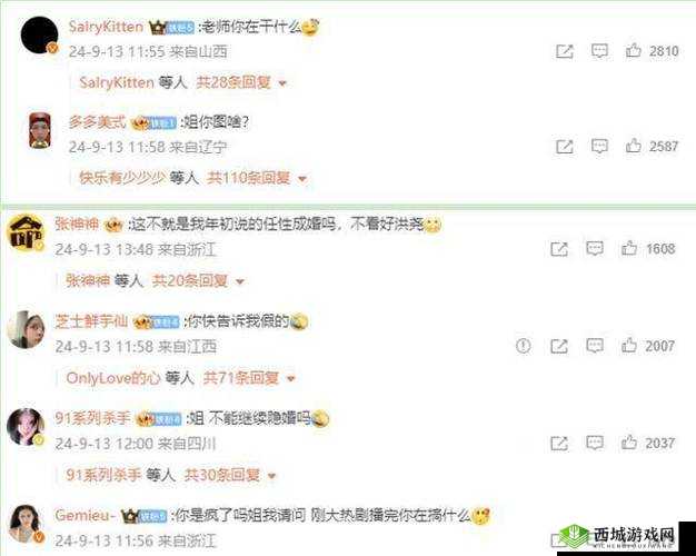 每日大赛黑料爆料：这些你知道吗