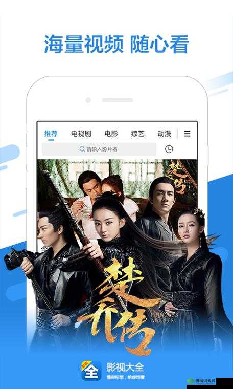三年片免费观看影视大全新增播放线路：更多精彩等你