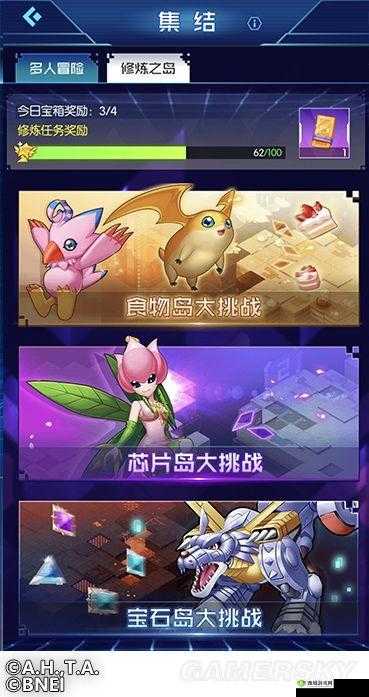 数码宝贝相遇试炼69关攻略详解:实战技巧与运势利用攻略手册