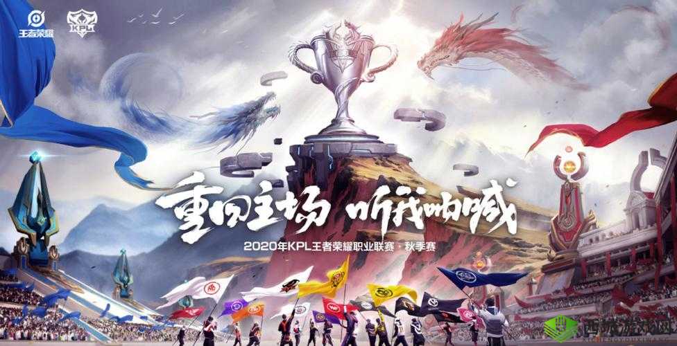 王者荣耀国际版赛事发展良好 周杰伦台湾战队强势崛起令人瞩目