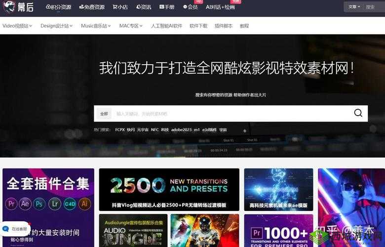 成品短视频软件网站大全:发现更多精彩
