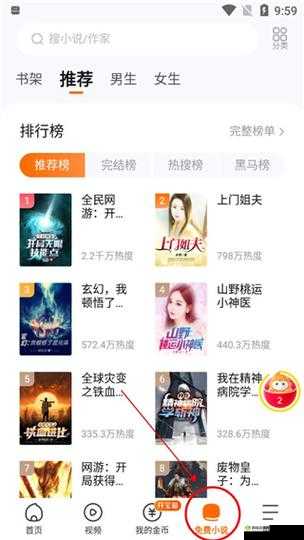 站免费进入窗口软件有哪些：安全可靠的软件推荐