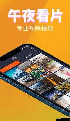 富二代app 安卓下载：全新体验等你来