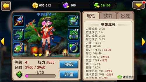 我叫 mt2 奶妈分析——中奶怀特:团队生命的守护者