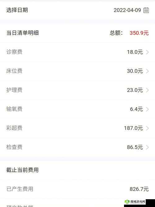 生孩子含着药玉开扩产道晋江:极致扩产体验