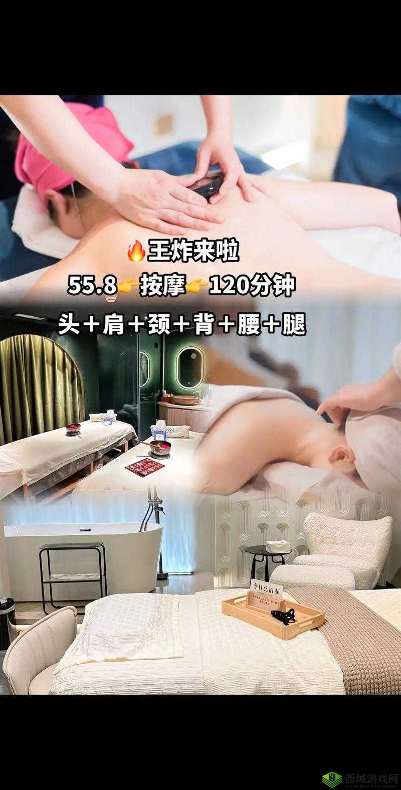 120 秒免费体验视频：快来体验