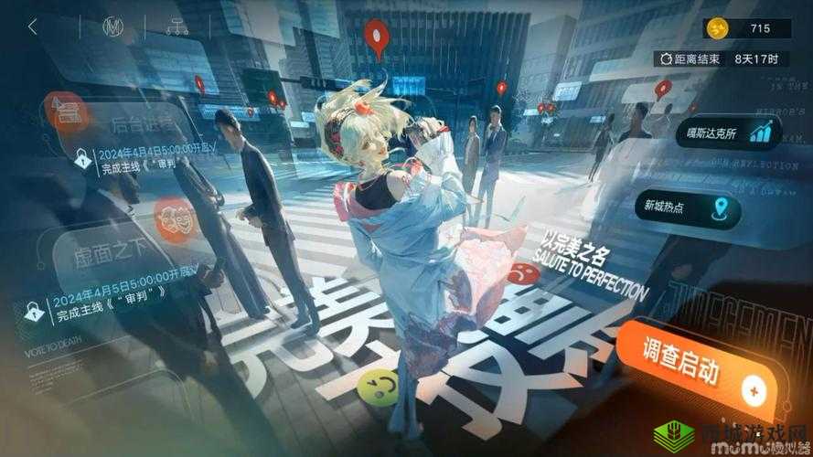 无期迷途浮世剧院活动全知道 汇总各类精彩内容等你看