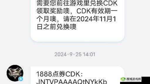 QQ 飞车手游赤魂幽灵 CDK 兑换码限时发放,手慢无