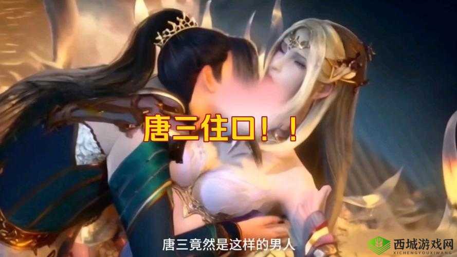 唐三插曲千仞雪不亦乐乎 MBA：奇幻音乐之旅