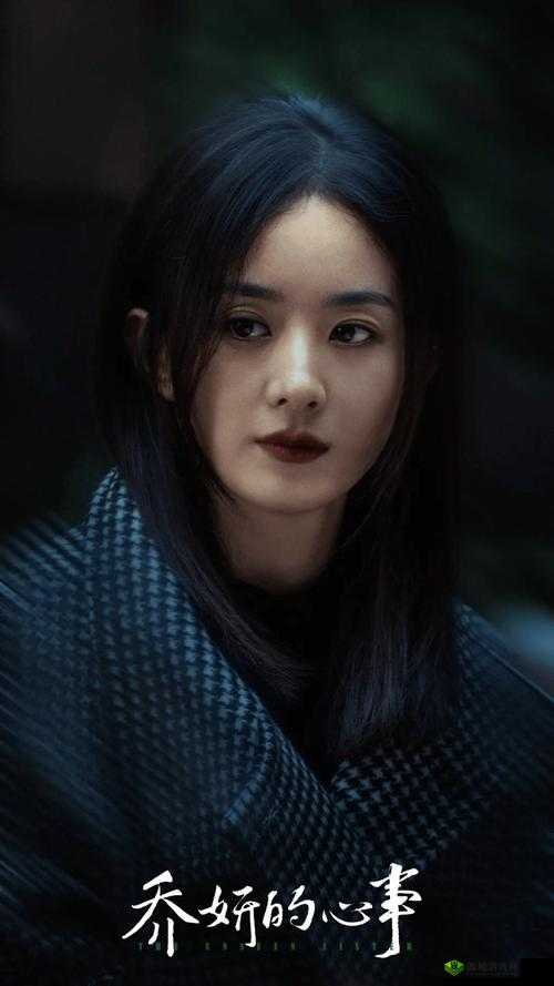 冲喜侍妾:命运多舛的传奇人生