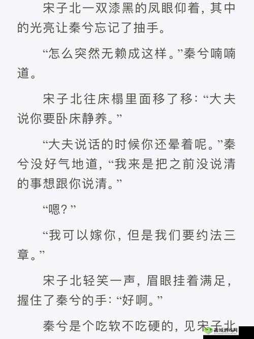 二虎进入温如玉开发了一对一模式：后续发展