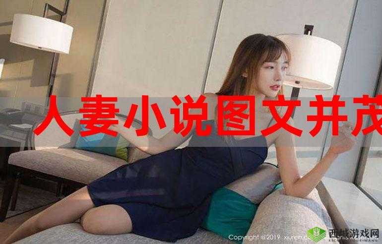 免费无遮挡视频小说:畅爽阅读无限制
