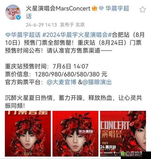 国际抖抈 2024:全新娱乐盛宴来袭