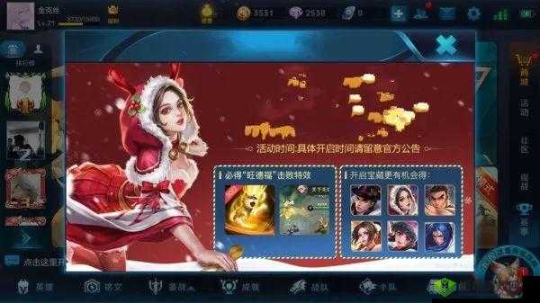 王者荣耀 2019 初春活动大揭秘,多重惊喜等你来