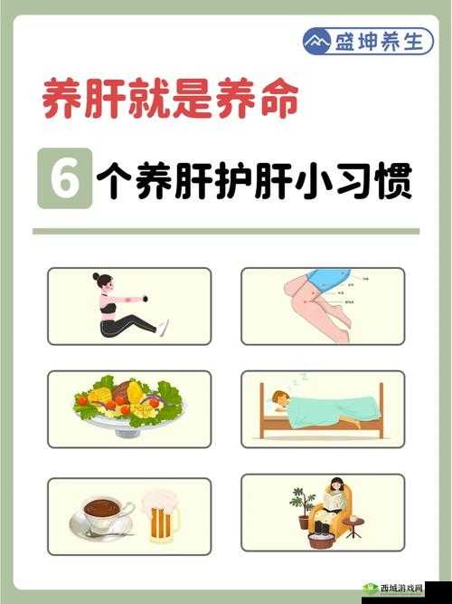 老公吃我小花园会伤肝吗:是情趣还是伤害