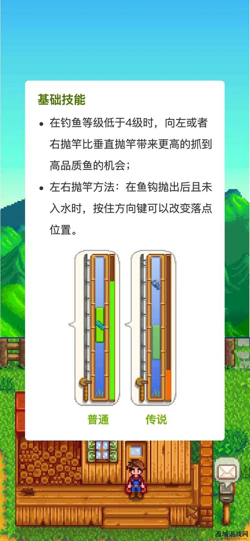 探索星露谷物语:沙鱼垂钓攻略——钓鱼地点及钓法解析