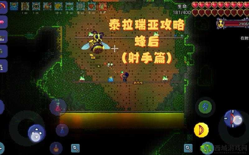 泰拉瑞亚攻略：弹性获取方式与实用性解析